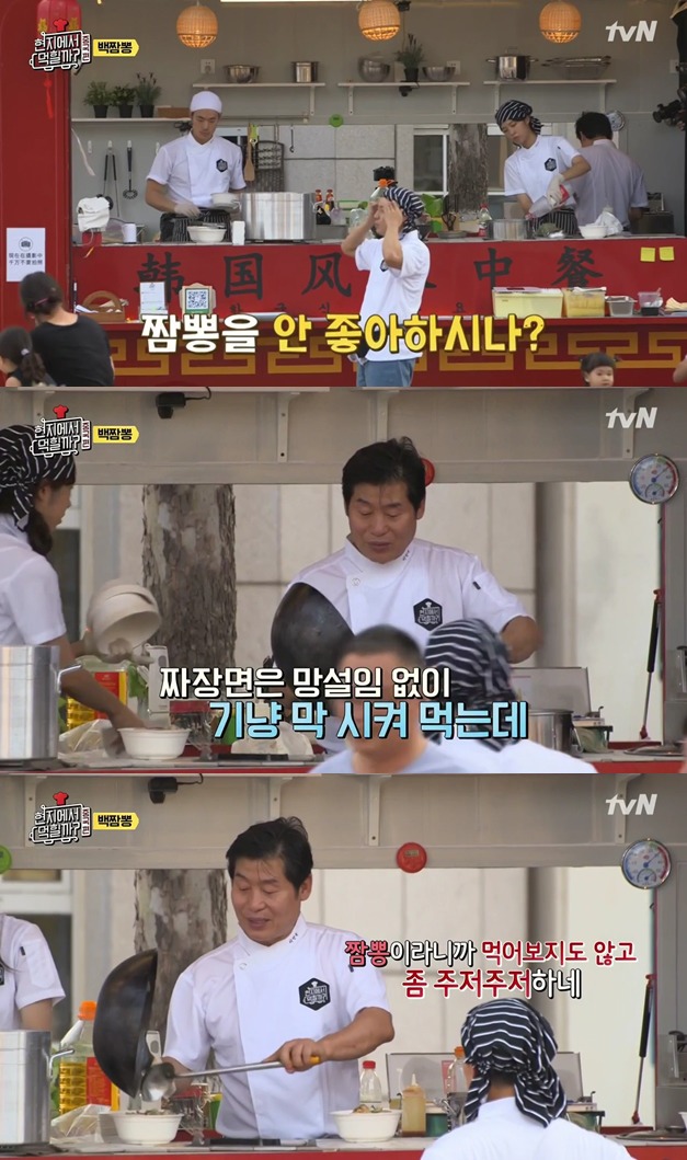 [현지에서먹힐까] 장사가 안될 때 이연복의 대처법.jpg | 인스티즈