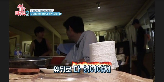 [수업을바꿔라2] 빈이 숙제 안도와줘서 혼나는 준이 | 인스티즈