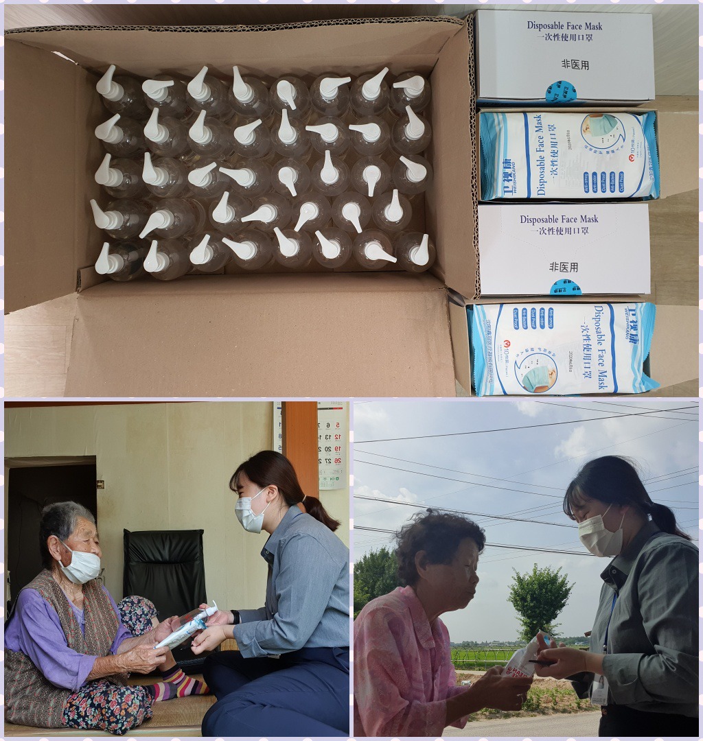 삼천리클린 이미지
