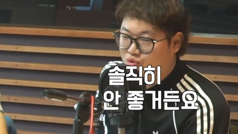 감스트와 라디오 방송 출연한 김병지 | 인스티즈