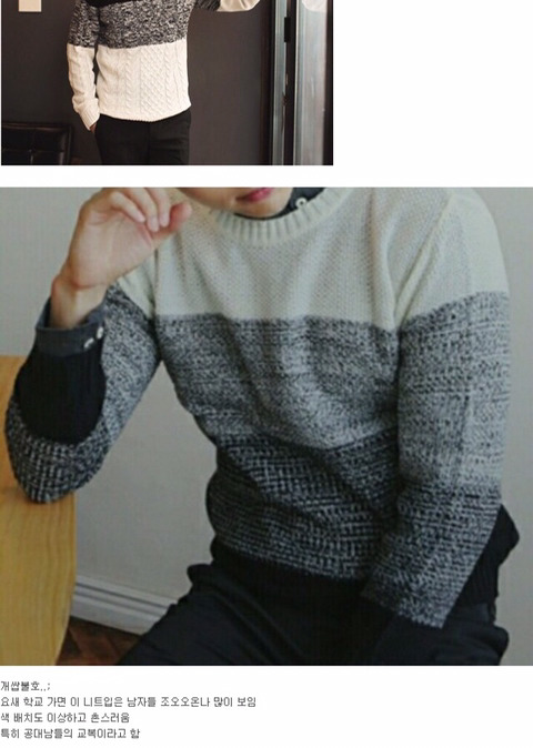 여자들이 난감하는 남자 겨울패션 | 인스티즈