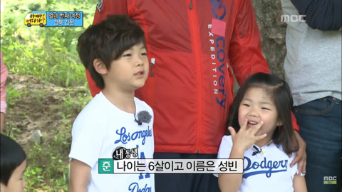[아빠어디가] 준이 동생 빈이의 첫 여행 & 자기소개 | 인스티즈