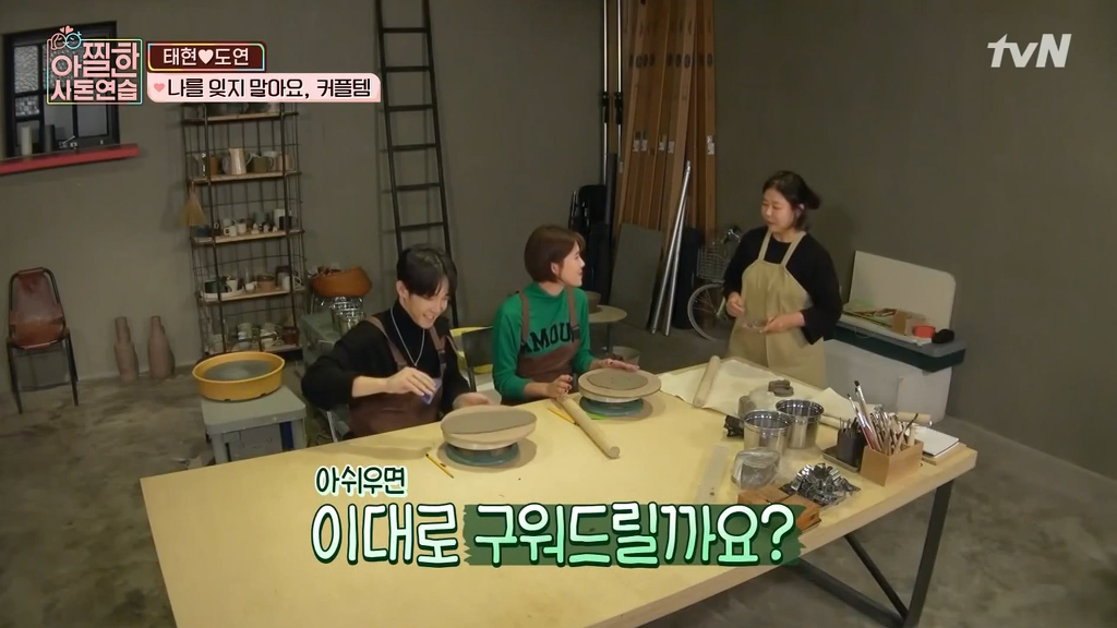 [아찔한사돈연습] 결혼한지 한달도 안돼서 혼자 멀리 떠나게 됐어요..jpg | 인스티즈