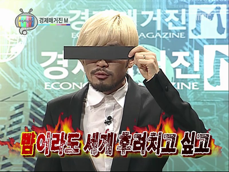 [무한도전] 정준하 때문에 돈 날린 노홍철 인터뷰 하기ㅋㅋㅋㅋㅋㅋㅋㅋㅋㅋㅋㅋㅋㅋㅋㅋ.jpgif | 인스티즈