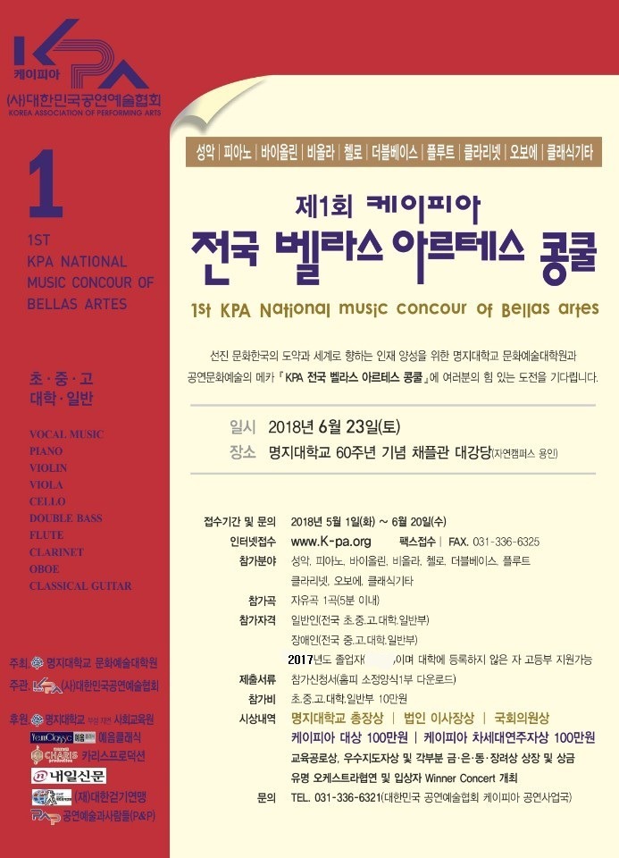 아르테스 이미지