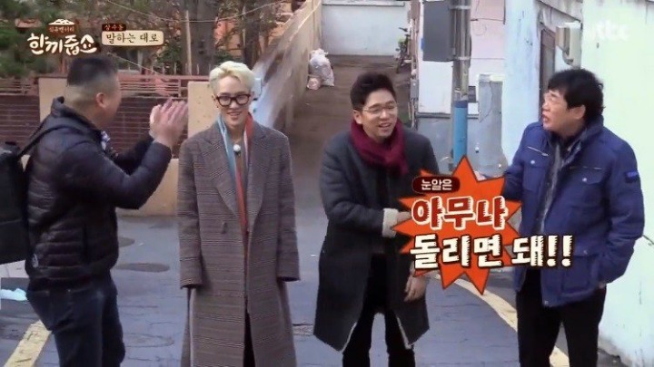가수가 부러운 개그맨.jpg | 인스티즈