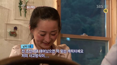 여자가 바지 입고 다니는 거 싫고 담배 피는 거 싫고 되바라지게 말하는 거 싫어요 | 인스티즈