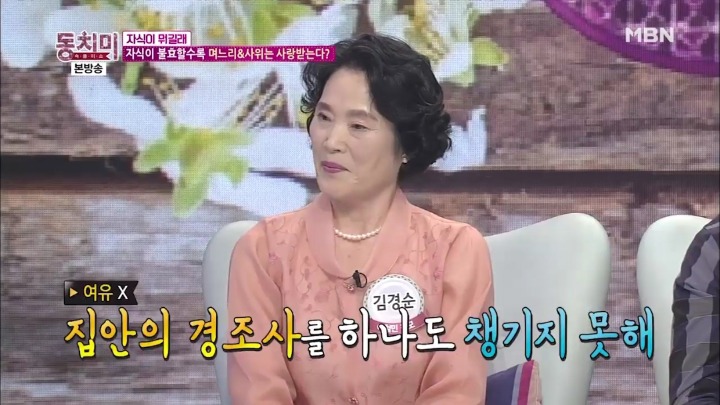 우리 아내 덕분에 결혼하고 효자 됐어요.jpg | 인스티즈