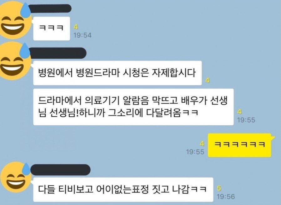 지나가던 의료진이 뛰어들어온 이유 | 인스티즈