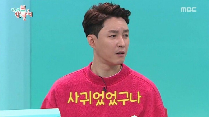 매니저 이야기하다 갑자기 울컥한 심형탁 | 인스티즈