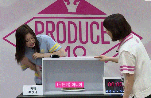 히든박스로 보는 한국과 일본의 차이 .gif | 인스티즈