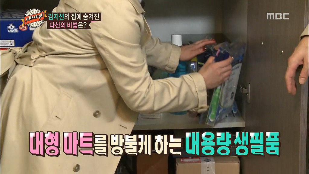대형마트 느낌 나는 개그우먼 김지선의 주방.jpg | 인스티즈