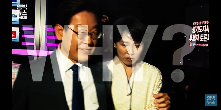 이재명 부인이 토론 끝나고 한 말.jpg | 인스티즈