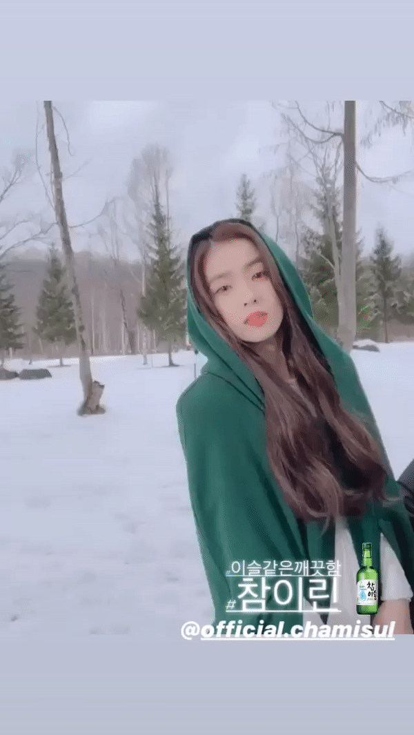 오늘자 아이린 인스타그램.jpgif | 인스티즈