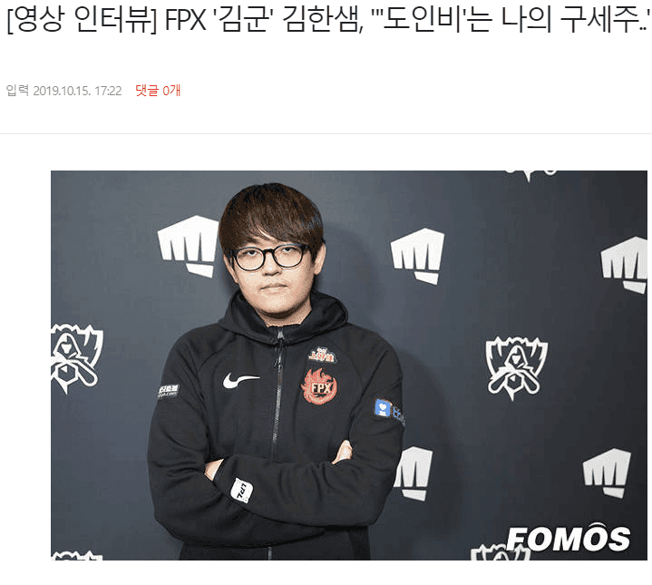 도인비가 미치는 영향.jpg | 인스티즈