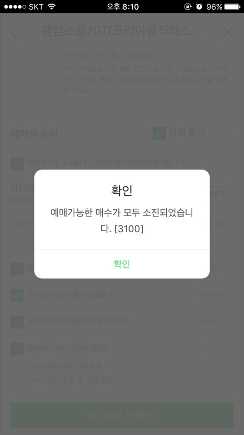 어머나 이미지