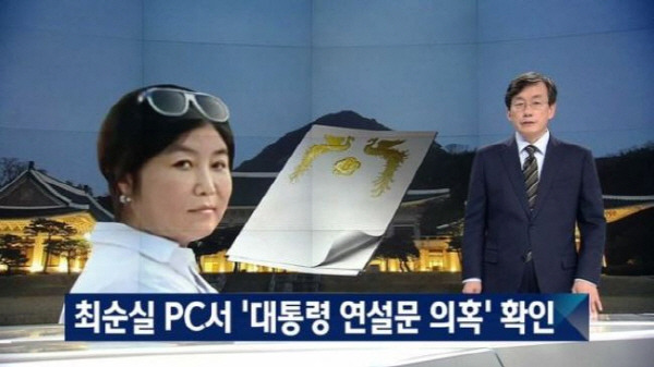 온 우주가 나서서 도와줬다고 설명할 수 밖에 없는 대한민국의 2년 | 인스티즈
