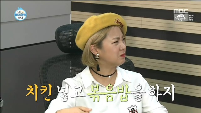 박진주가 불편한 이국주.jpg | 인스티즈