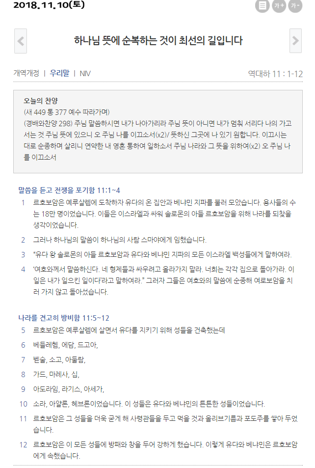 순복대하 이미지