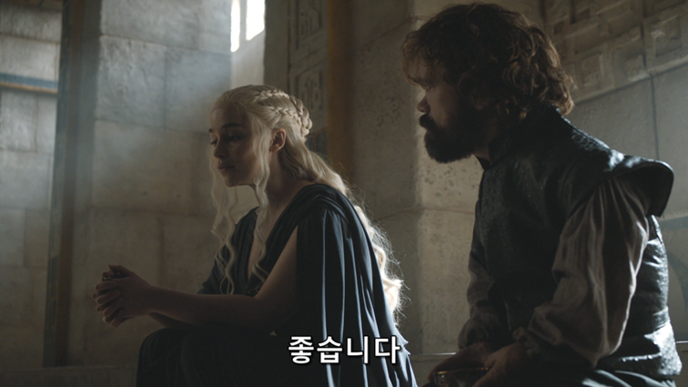 [왕좌의게임] 폭풍의 딸 83화 | 인스티즈