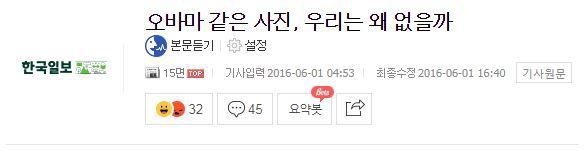 한국일보 VS 한국일보 | 인스티즈