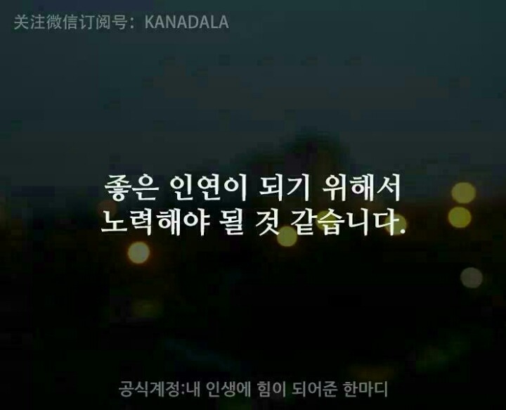 사람의 관계 | 인스티즈