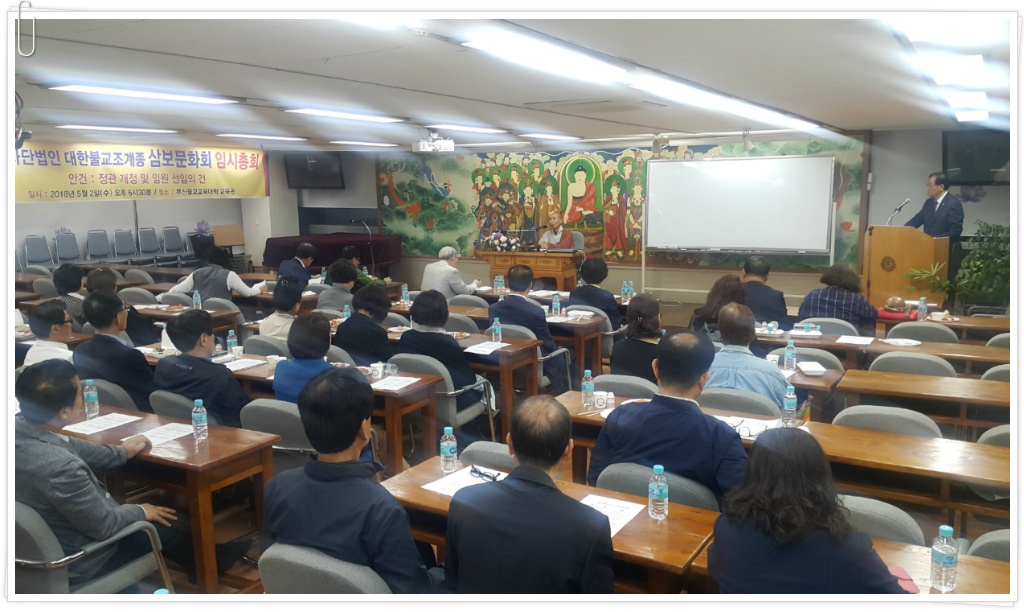 법인삼보 이미지