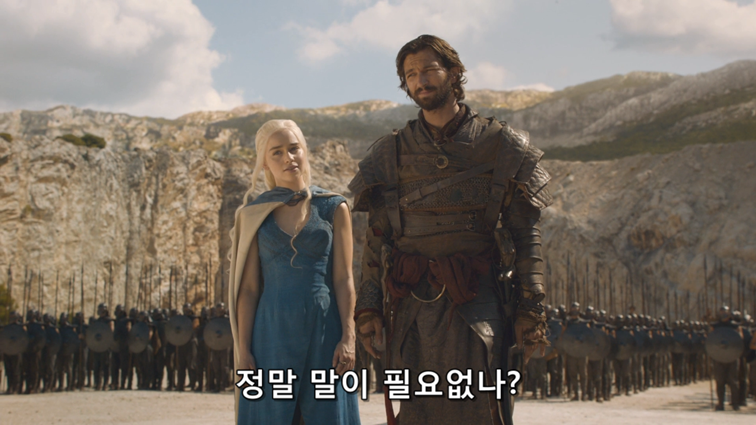 [왕좌의게임] 폭풍의 딸 44화 | 인스티즈