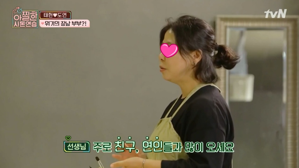 [아찔한사돈연습] 결혼한지 한달도 안돼서 혼자 멀리 떠나게 됐어요..jpg | 인스티즈