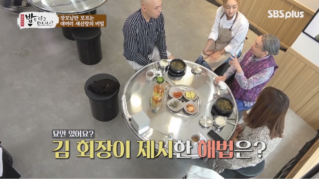장모님은 모르는 사위의 비밀 | 인스티즈