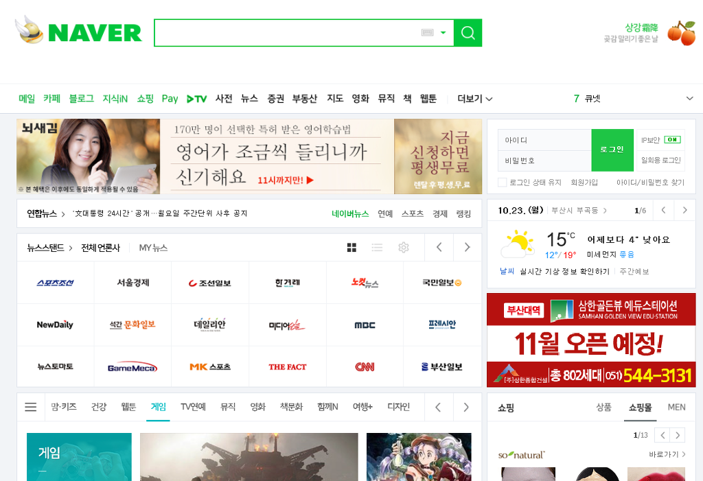 삼한광고 이미지
