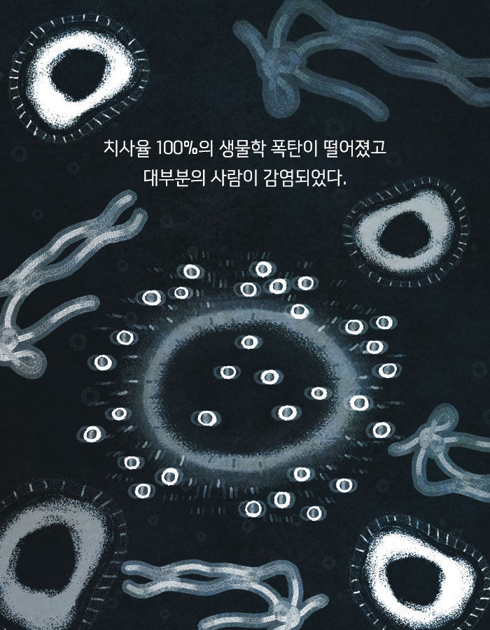 노인들에게 10대의 신체를 렌탈해주는 회사 | 인스티즈