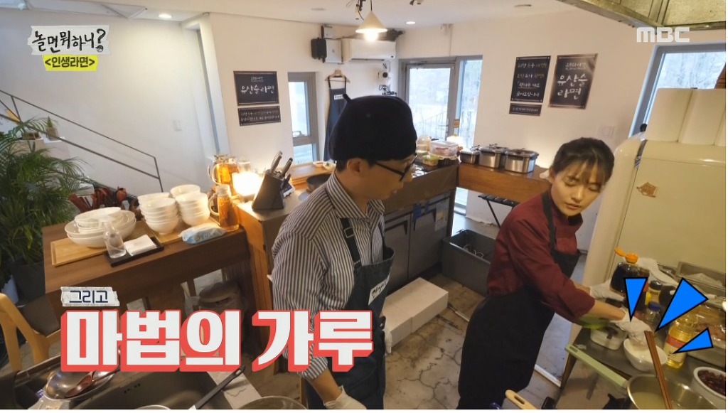 스압) 장성규한테 라면 대접하는 유재석 | 인스티즈