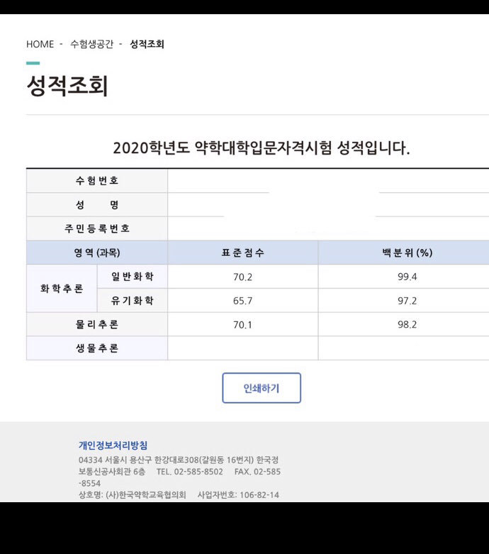 강남화학 이미지