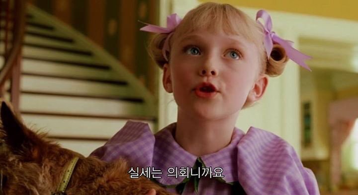 공주 이미지