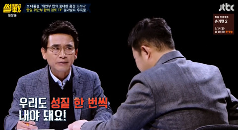 박명수 명언 사용하는 유시민 | 인스티즈