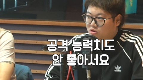 감스트와 라디오 방송 출연한 김병지 | 인스티즈