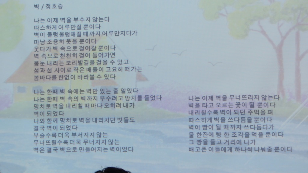 시가마음을만지다 이미지