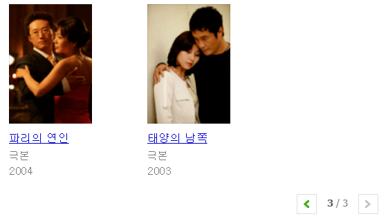 김은숙 작가 드라마 최초로 키스신 없는 드라마.jpg | 인스티즈