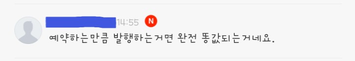 [수집가인줄알았는데팔이인가] 대통령 우표첩 추가 발행한다니까 별 말을 다하는 우표수집인들.jpg | 인스티즈