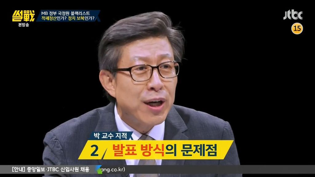 재수 없는 놈 | 인스티즈