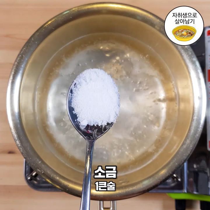 마성의 자취 레시피 욕망의 달걀 | 인스티즈