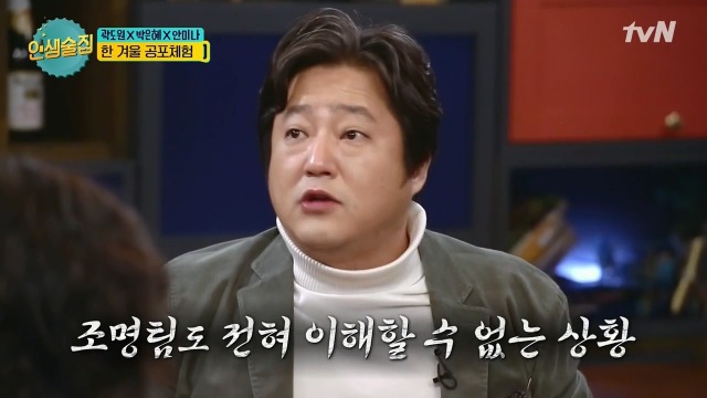 곡성 촬영 중 단체로 귀신 본 사연 | 인스티즈