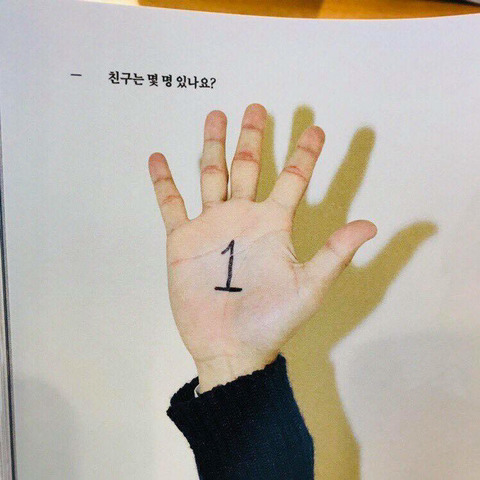 유병재 잡지 인터뷰 | 인스티즈