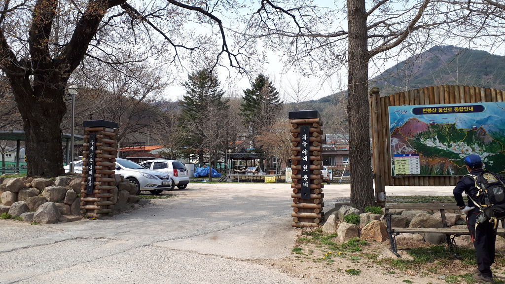 면봉산식당 이미지
