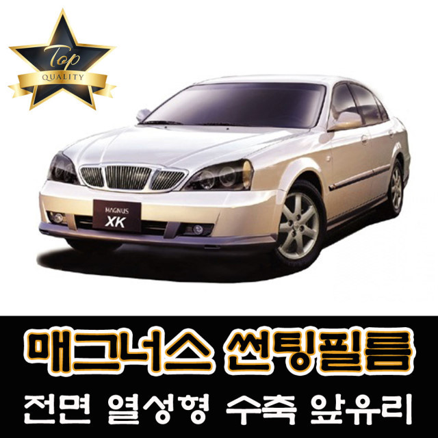 썬팅 이미지