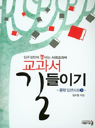 둔산세이북스 이미지