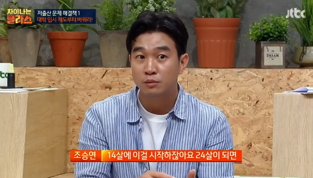 만일 20대 중반에 대학에 가게된다면? | 인스티즈