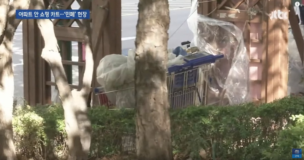'마트 카트' 끌고 집까지?…'민폐'의 현장 | 인스티즈