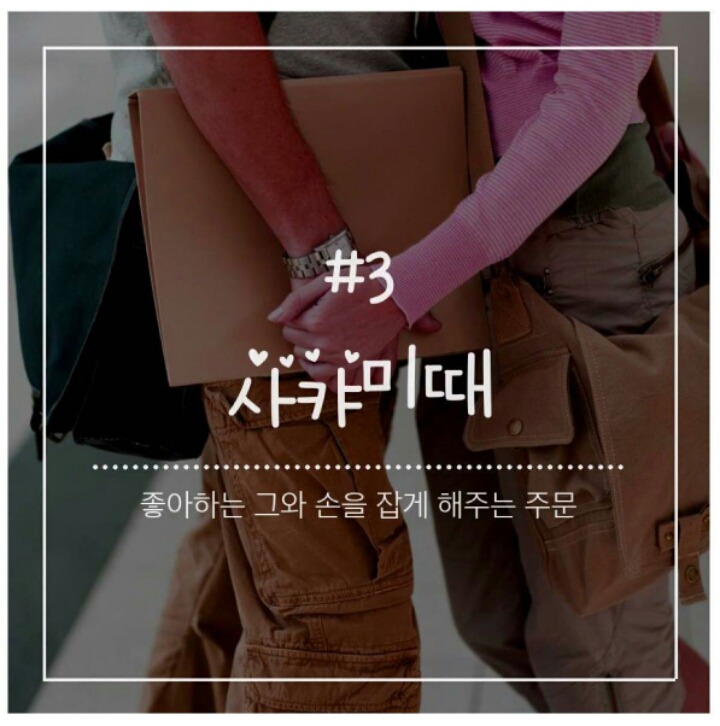 수리수리 마수리 이미지